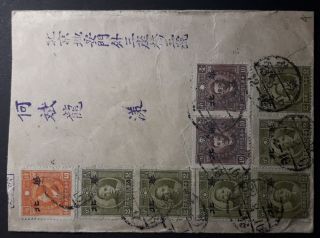 China - Japanese Occupation 1948 Cover Sent To Beijing Franked W/ 9 Stamps