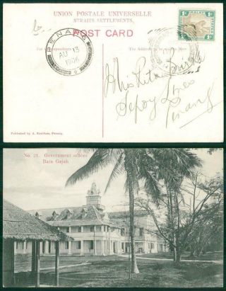 1906 Malaya Postcard Batu Gajah Ipoh Penang Straits Dato Kramat (35 - 36)