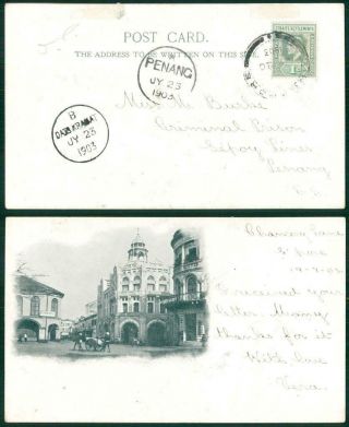 1903 Malaya Postcard Penang Singapore Straits Dato Kramat (39 - 40)
