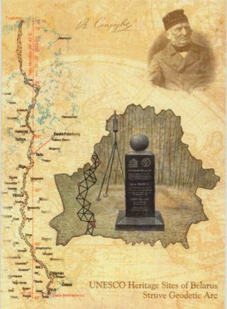 Postcard Of Belarus - The Struve Geodetic Arc (unesco Heritage)