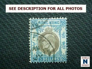 Noblespirit {ag} Wonderful Hong Kong No.  106 $3 F - Vfu = $325 Cv