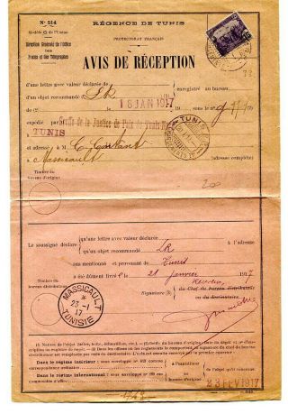 Tunisia 1917 “advice Of Receipt” Form 15c.  Violet Stamp,  “massicault” Cancel