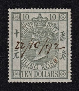 Hong Kong $10 Victoria Stamp Duty Issue,  1892 Date Cancel.  Xf.  Very Scarce