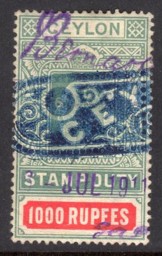 Ceylon 1904 - 10 Kevii 1000r Stamp Duty Wmk Mca Sideways