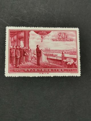 CHINA 1959 C72 SET VF MNH 2