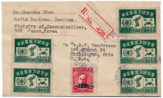 1952 S Korea Registered Cover To Us; 1100 Won Rate Inc.  Surcharged Value