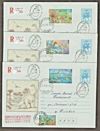 Fauna.  Animals.  Dinosaurs.  Six First Day Covers.  Bulgaria,  1994