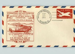 Airmail Stamped Envelope,  Int 