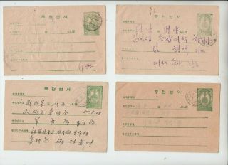 1950 Korea 50 Chon Green Medal Postcards.  4