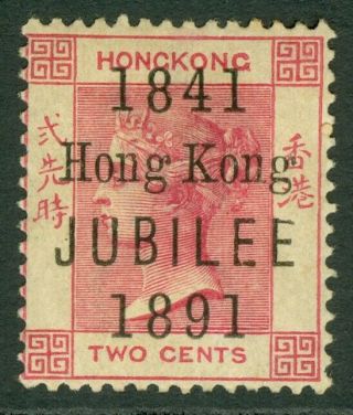 Sg 51 Hong Kong 1891.  2c Carmine.  Fine Mounted Cat £275