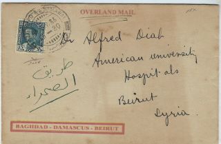 Iraq 1935 Overland Mail Cover Baghdad To Beirut