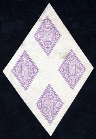 Russian Zemstvo 1880 Pskov Block Of 4 Stamps Tete - Beche Solovyov 6 Mh Cv=800$