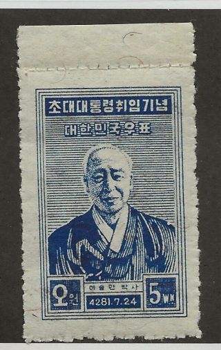Korea 1948 Syngman Rhee Set,  Scott 90,  Og Hinged