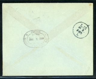 Nicaragua Postal History: LOT 205 1907 35c Rate LEON - LEIPZIG $$$ 2