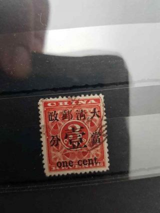 China Red Revenue Stamps 1897 Cv £ 500