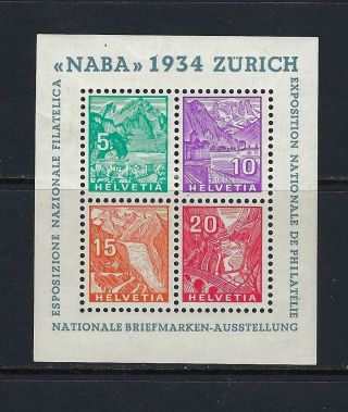 1934 Switzerland Scott 226 Souvenir Sheet Swiss Nat 