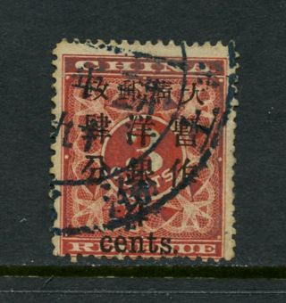 T302 China 1897 Red Revenue 3c.  Surcharged Large 4c.  On 3c.