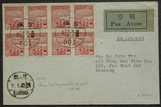 China 1940s Cover Sent To Kunming Franked W/ Block Of 8