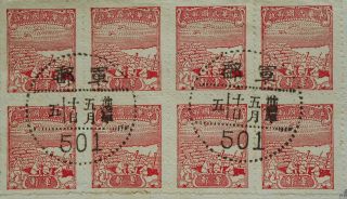 China 1940s Cover sent to Kunming franked w/ block of 8 2