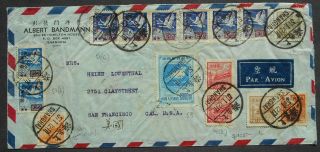 China Prc 1950 Cover To Usa Franked W/ C6,  C8 Compete & Regular Issue Stamps