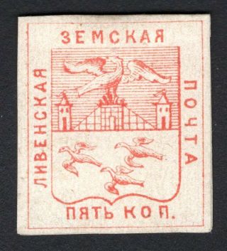 Russian Zemstvo 1873 Livensky Stamp Solovyov 3 Mh Cv=4000$