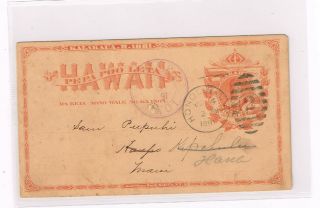 Us Hawaii 1891 Postal Card Ux1,  Honolulu To Hanop Maui,  Msg In Local Language
