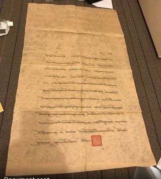 1874,  Letter To The King Of Nepal From The 5th Panchen Lama