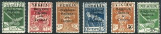 Fiume - 1920 Overprints Small Letter Set Of 6 Values Mounted Sg 1b - 6 V2402
