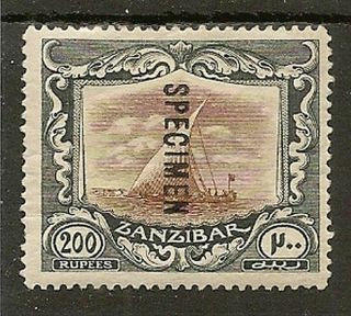 Zanzibar 1913 Dhow 200r Specimen Sg260gs Normal Cat £1400