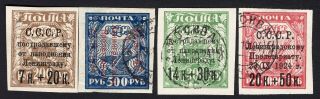 Russia Ussr 1924.  Incomplete Set Sc 64 - 67.  Mh/used.  Cv=$9
