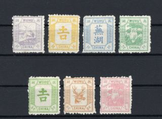 China Wuhu Local 1896 Short Set 7x Stamps 2nd Issued Chan Lw35 - Lw41