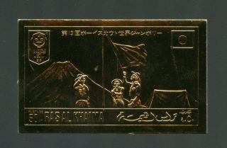 Ras Al Khaima Scouting Jamboree Nippon 1971 Gold Foil Imperf Stamp Nh