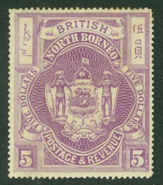 Sg 49 North Borneo 1889.  $5 Bright Purple.  Mounted Cat £375