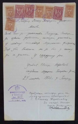 Yugoslavia - Complete Document With Revenue Stamps R Serbia Croatia Slovenia Jb26