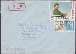 China 1967 Cover To Uk - With 8f Mao From Our Great Teacher Series. .  A743