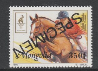 Mongolia 5555 - 1996 Olympics - Show Jumping Opt 