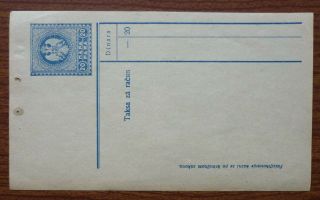 Slovenia Yugoslavia Imprinted Revenue - Bill - Complete Document R J1