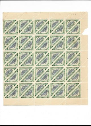 Mozambique Company Scott 180 Mnh 1937 Og 82 Stamps Cv $24.  60