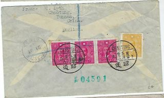 China 1944 Censored Registered Airmail Cover Chaotung Yunnan To England