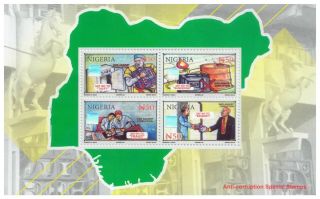 Nigeria - 2016 Anti - Corruption,  Holograms,  Miniature Sheet