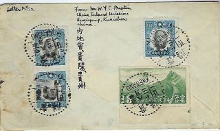 China C.  1940 Censored Airmail Cover Kweiyang To England