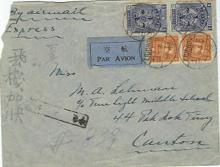 China 1930s Express Airmail Cover Liuchow To Canton