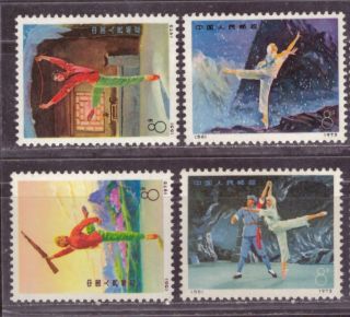 1973 China Stamps,  The White Haired Girl Ballet,  Full Set Mnh Sg 2516 - 9