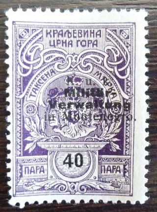 Wwi Austria - Montenegro - Overprinted Revenue Stamp R J19