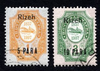 Rize 1910 Set Of Stamps Kramar 66 - 67 Cv=5$
