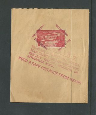 1948 Yellowstone Park Trailer Permit. 2
