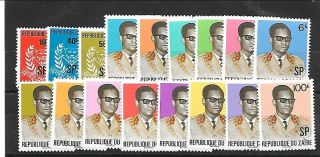Zaire Sc O1 - 17 Nh Issue Of 1975 - Officials - Set W/overprint