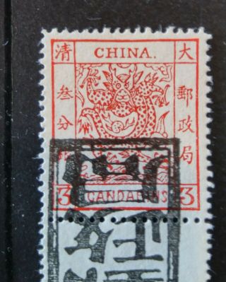 China 1878 Large Dragon 3 Ca Red,  With Gum,  Unusual Markings