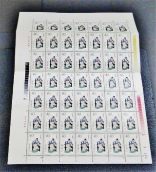 Nystamps Pr China Stamp 1760 Og Nh $1029