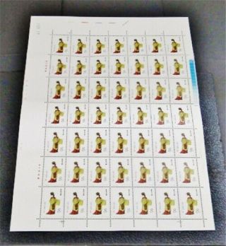 Nystamps Pr China Stamp 1751 Og Nh $110